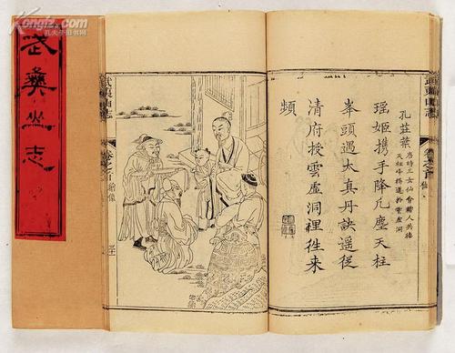 秦朝（2）2_2000字