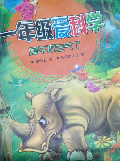 敌人成为一个好朋友_600字