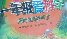 敌人成为好朋友_600字