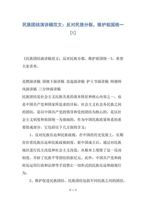 2011年初申请二年级二年级