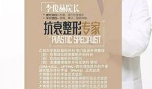 琴医帝妃（六）3_3000字