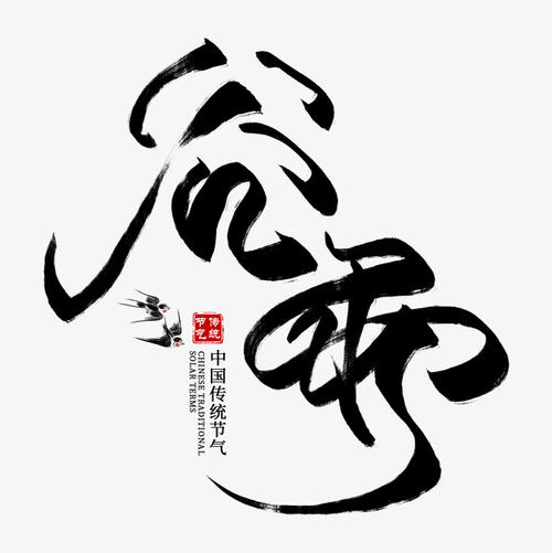 山谷已连接_1500字