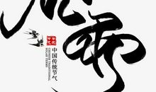 谷雨相连_1500字