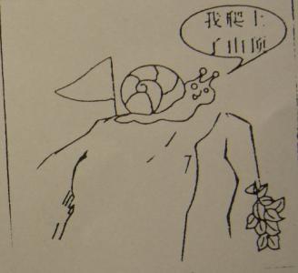 描述慢跑的段落