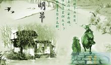 野棠花落 清明悄逝_800字