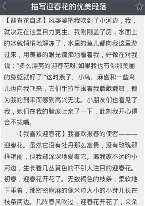 描述美丽的颜色段落