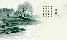 清明时景小记_450字