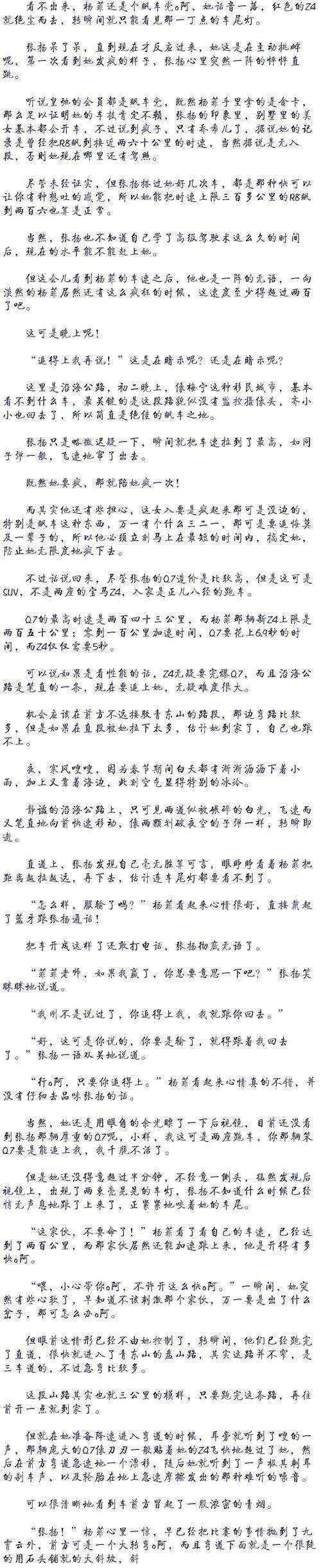 
瑟塞斯人命令他闭嘴，让他说这个地方隐藏两个女孩。过了一会儿，两个女孩被救出，重新俄罗斯。 Krion被迫与仆人离开Kolonos。