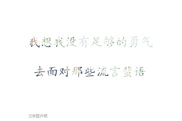 [短]你好，陌生人_650字