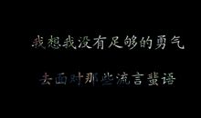 【短篇】你好，陌生人_650字