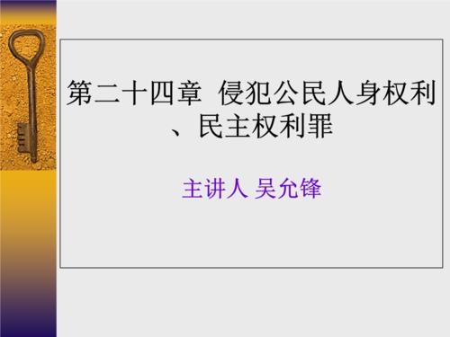 
守卫坐在山坡监控上，立即冲过来，抓住女孩，并没有告诉她看国王。