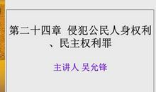 第二十四章-克瑞翁的决定