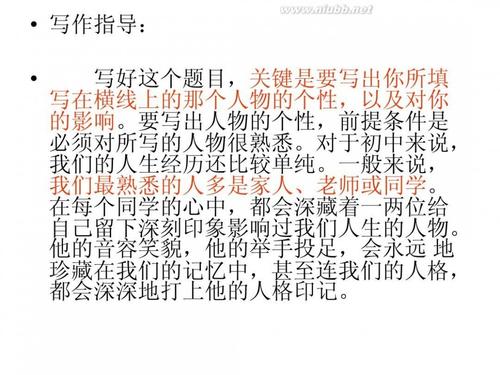 走过_800字