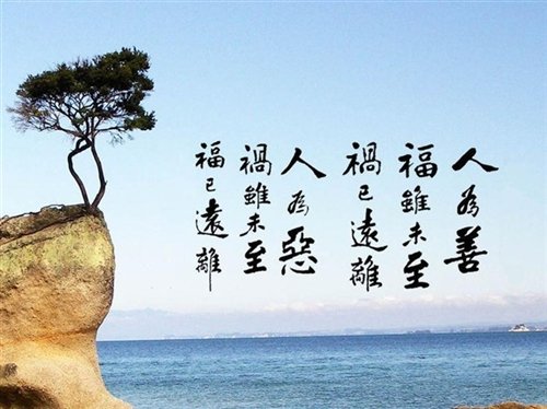 发射