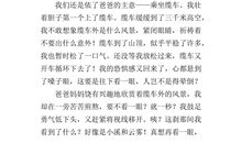 夜，空虚的回忆_550字