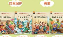 有一句话叫“我能行”_800字