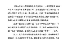 《心灵鸡汤》读后感_2000字