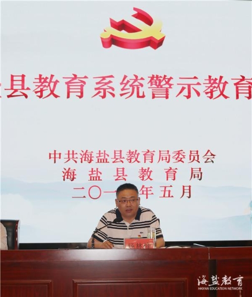 防御