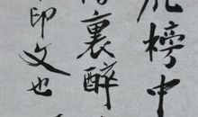 【良言如春】良言如春_800字