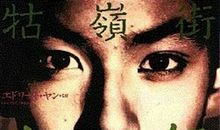 不幸的年代_450字