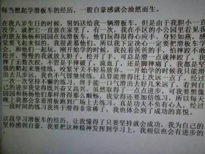 时间_350字