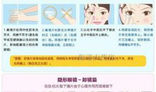 一位淘气的同学_400字