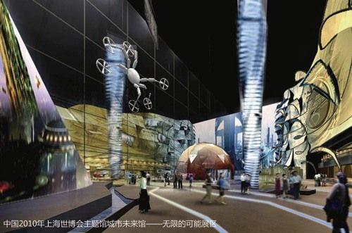 未来城市_300字