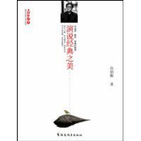 站立