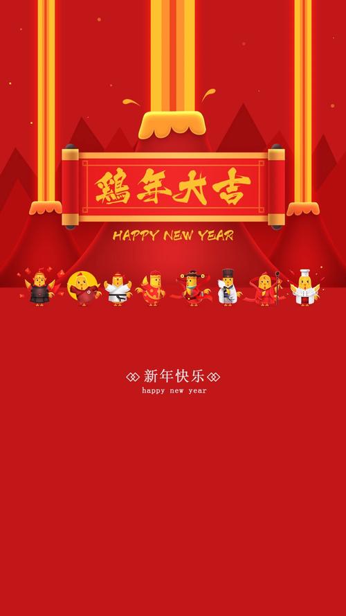 新年的心脏_800字