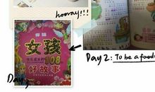 唯有书香能致远_1200字