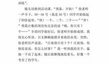 我最崇拜的同学_400字