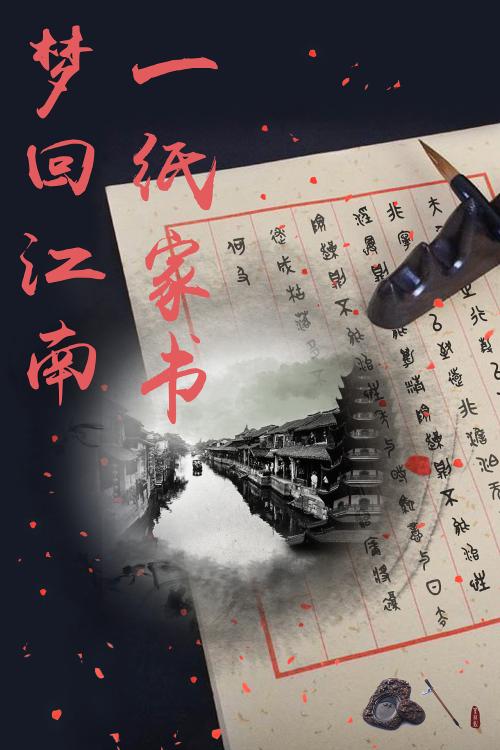 [散文]擦拭古典感受_1500字