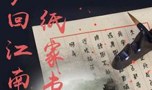 [散文]那一抹古典情怀_1500字