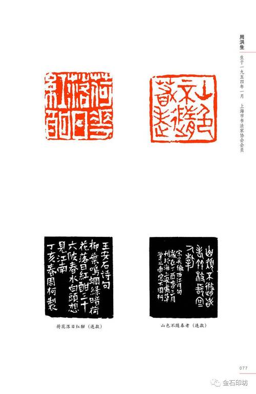 在年度流动的时候雕刻每一温暖时刻_1500字