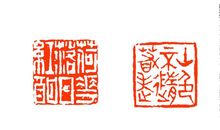 在流年经转的时光里篆刻每一个温润的瞬间_1500字