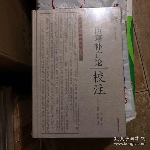 亲热