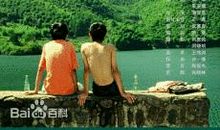 我的同学墩子_1200字