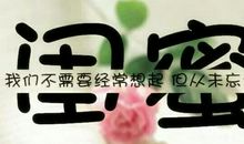 [散文]剪一段时光与唯美的文字一起珍藏_2000字