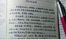 小小作文之星谈攻略：思路是一篇作文的纲