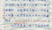 生活让我感动_900字