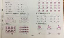 莫把情云遮慧眼_800字