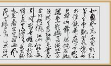 沁园春·恭贺佳节_150字