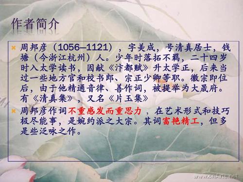 苏尔23个字