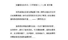 关于记忆的作文：记忆_800字