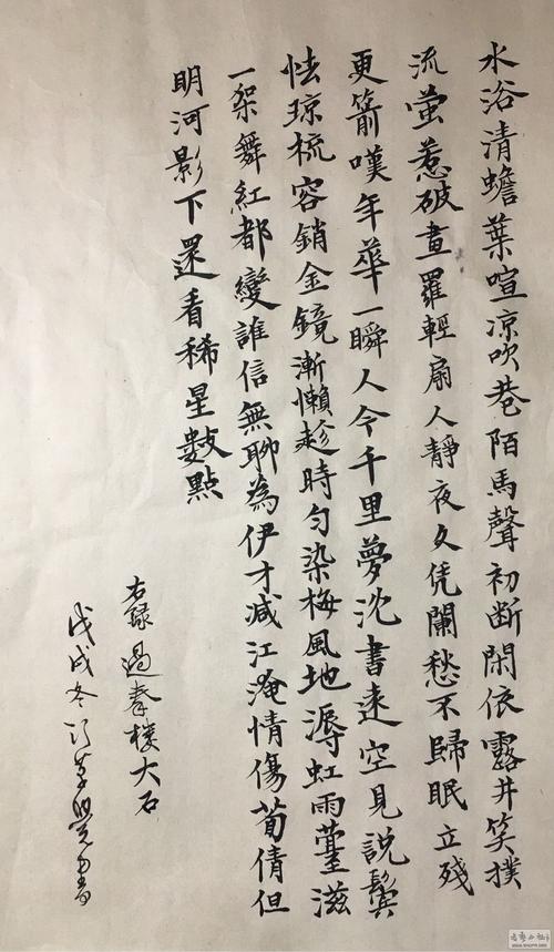 秦建筑_100字