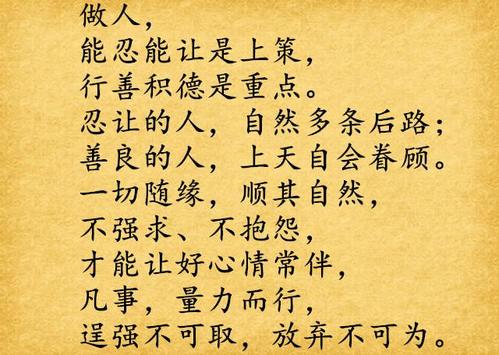 好魅力_1000字