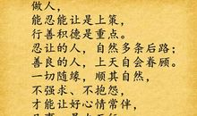 善良的魅力_1000字