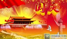 我的新鲜事_1500字