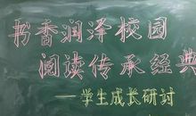 初二叙事作文：一场别开生面的校动会_700字