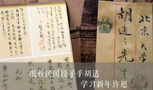 初二叙事作文：严谨老师的趣味一课_800字
